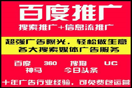 深度剖析：SEM代运营案例中的关键词策略